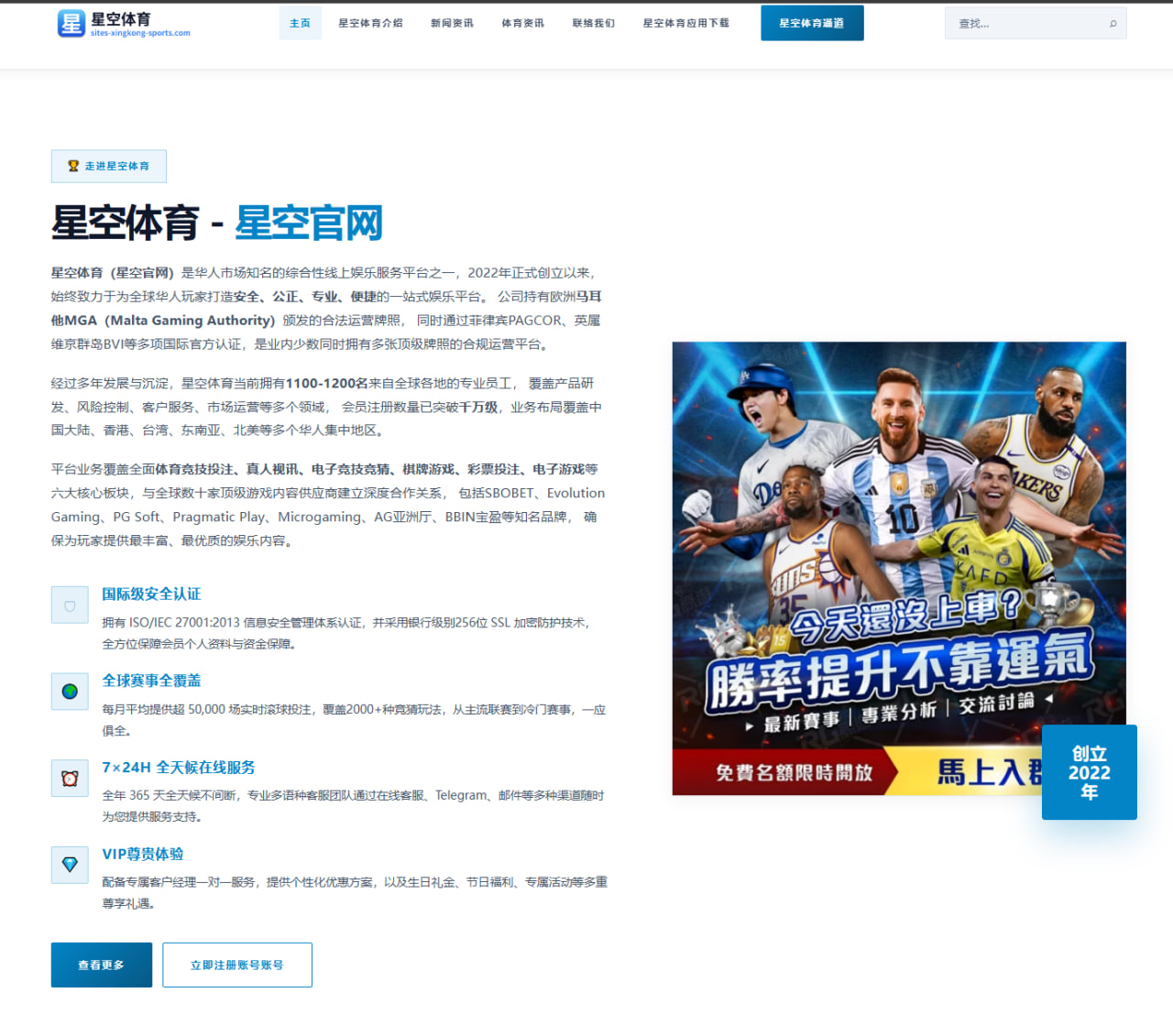 体育赛事中心平台：独立报：热刺有意克鲁皮，伯恩茅斯要价超8000万镑