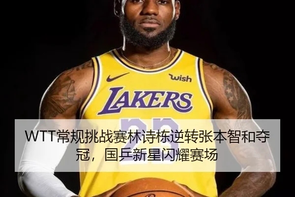 chang-gui-tiao-zhan-sai-lin-shi-dong-ni-zhuan-zhang-ben-zhi-he-duo-guan-guo-ping-xin-xing-shan-yao-sai-chang-3-418.jpg