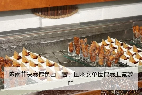chen-yu-fei-jue-sai-han-fu-shan-kou-qian-guo-yu-nv-dan-shi-jin-sai-wei-mian-meng-sui-3-237.jpg